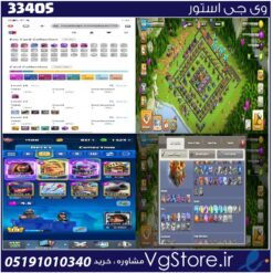 اکانت کلش رویال لول 1400 کد 33405