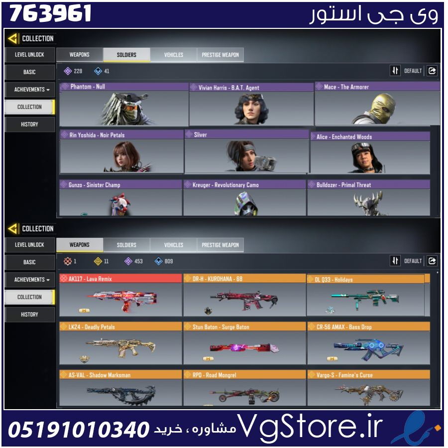 اکانت کالاف دیوتی موبایل لول 400 ریجن هند کد 763961 1 اکانت کالاف دیوتی موبایل لول 400 ریجن هند کد 763961