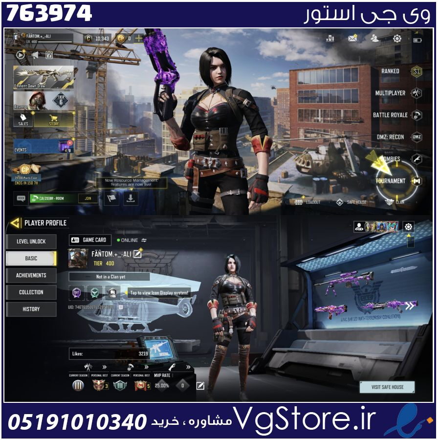 اکانت کالاف دیوتی موبایل لول 400 ریجن هند کد 763974 1 اکانت کالاف دیوتی موبایل لول 400 ریجن هند کد 763974