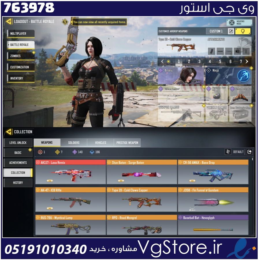 اکانت کالاف دیوتی موبایل لول 200 ریجن هند کد 763978 1 اکانت کالاف دیوتی موبایل لول 200 ریجن هند کد 763978