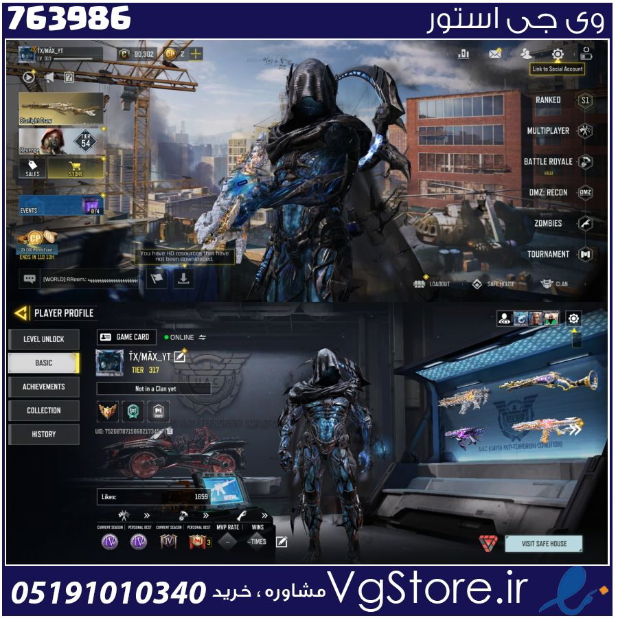 اکانت کالاف دیوتی موبایل لول 317 ریجن هند کد 763986 1 اکانت کالاف دیوتی موبایل لول 317 ریجن هند کد 763986