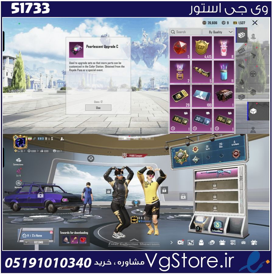 اکانت پابجی موبایل لول 72 کد 51733 1 اکانت پابجی موبایل لول 72 کد 51733