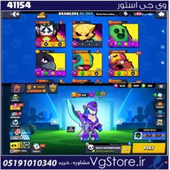 اکانت براول استارز کاپ 28000 کد 41154