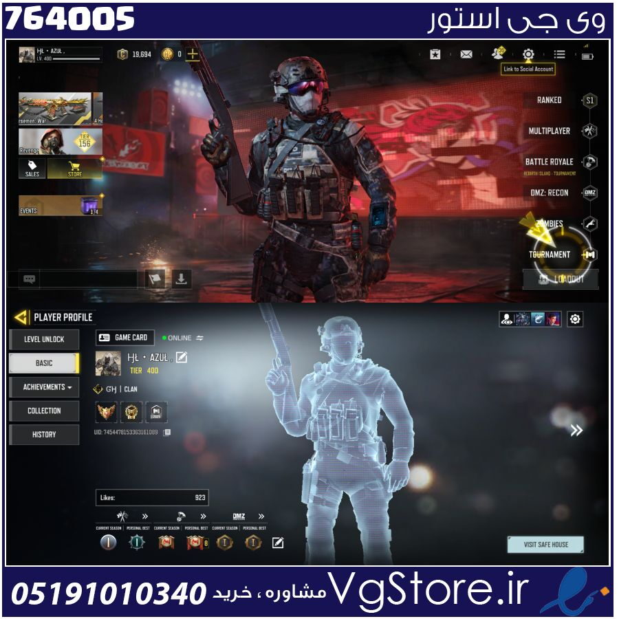 اکانت کالاف دیوتی موبایل لول 400 ریجن اسیا کد 764005 1 اکانت کالاف دیوتی موبایل لول 400 ریجن اسیا کد 764005