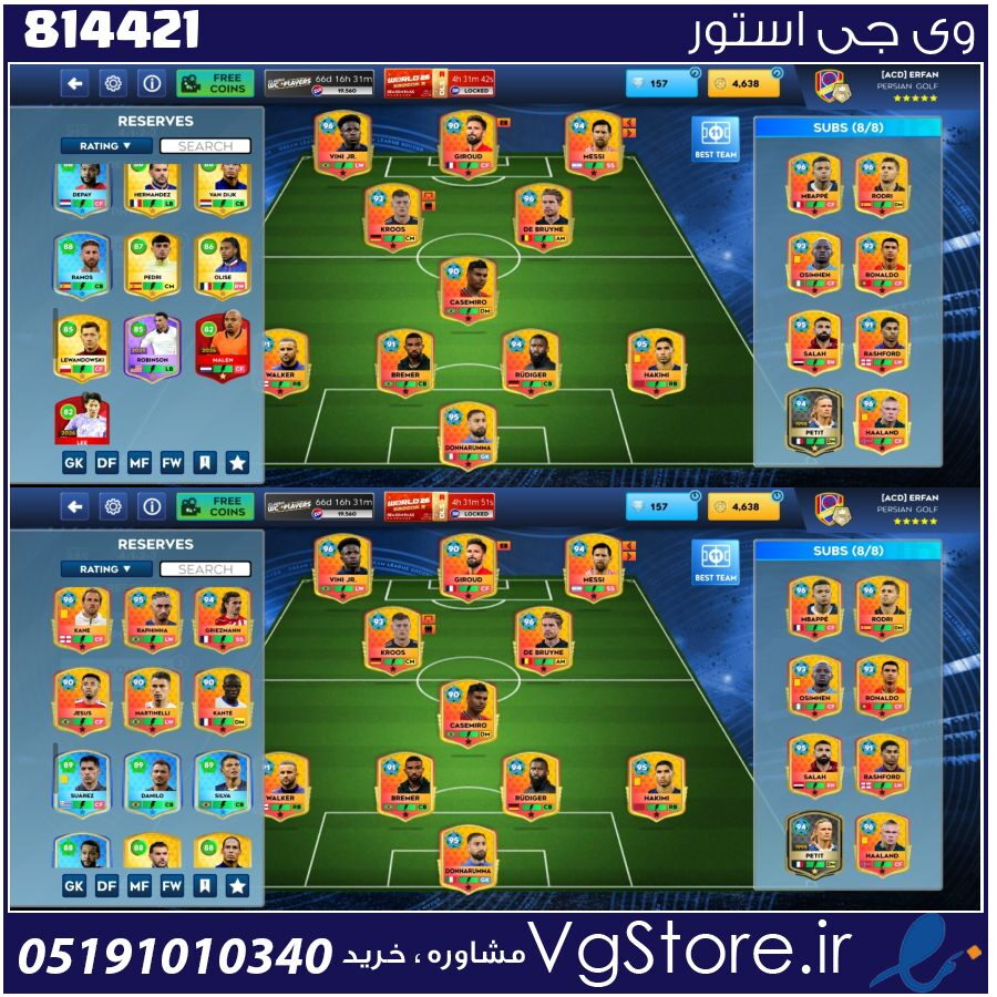 اکانت بازی DLS 2026 لول 95 کد 814421 1 اکانت بازی DLS 2026 لول 95 کد 814421