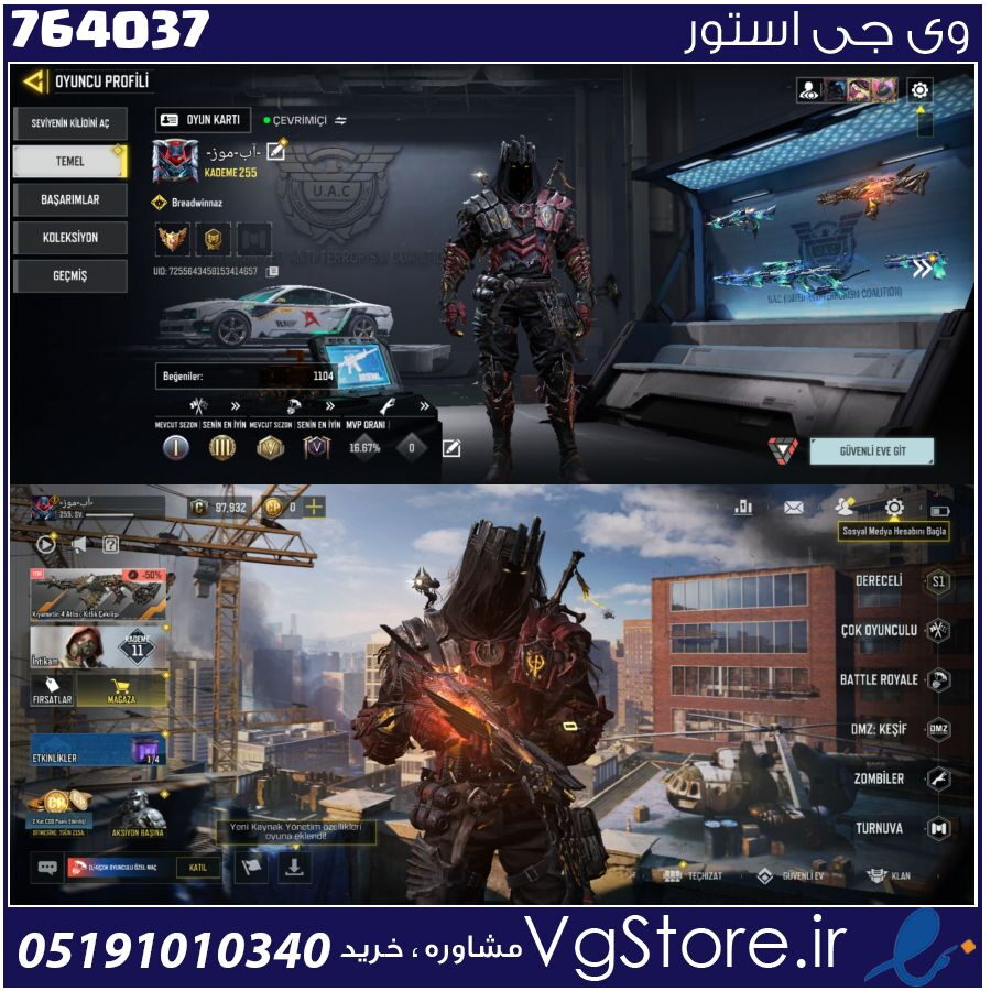 اکانت کالاف دیوتی موبایل لول 260 ریجن هند کد 764037 1 اکانت کالاف دیوتی موبایل لول 260 ریجن هند کد 764037