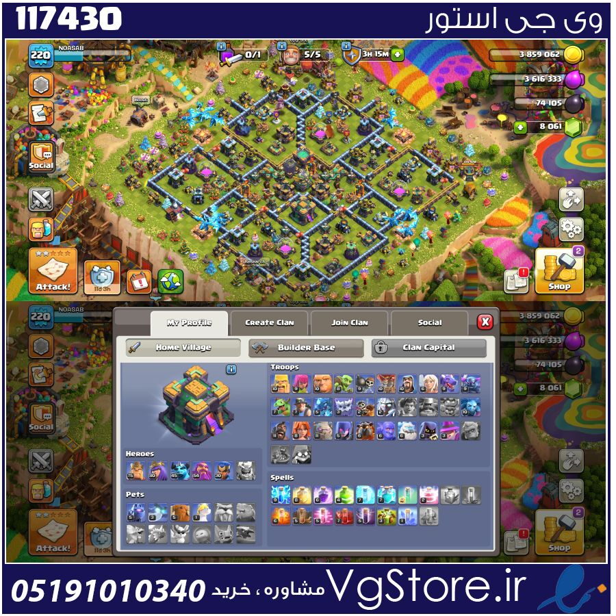 اکانت کلش اف کلنز تاون هال 14 لول 220 کد 117430 1 اکانت کلش اف کلنز تاون هال 14 لول 220 کد 117430