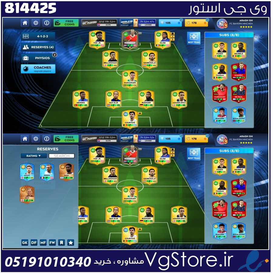 اکانت بازی Dream League Soccer لول 37 کد 814425 1 اکانت بازی Dream League Soccer لول 37 کد 814425