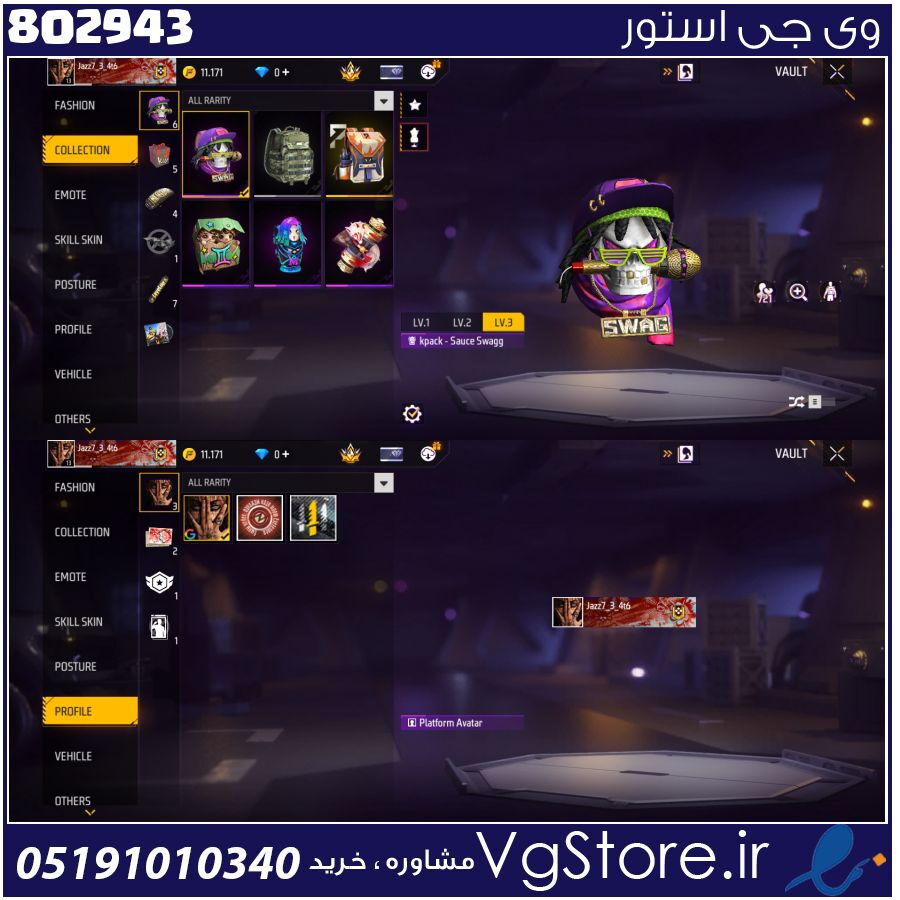 اکانت فری فایر لول 12 ریجن چین کد 802943 1 اکانت فری فایر لول 12 ریجن چین کد 802943