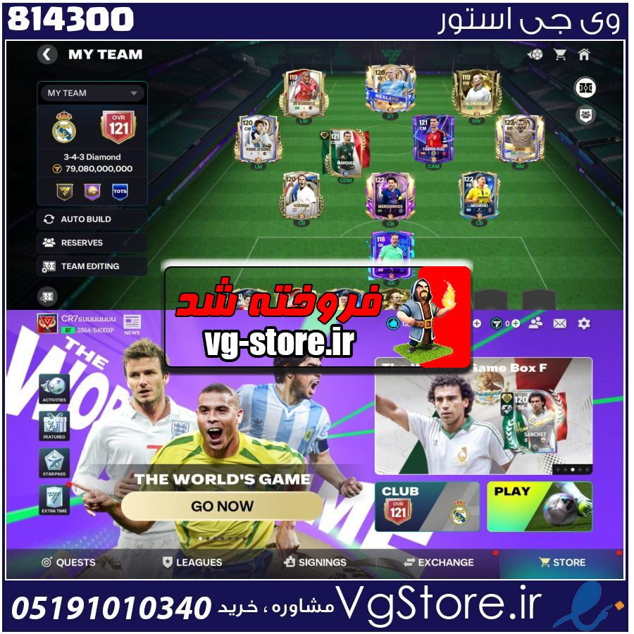 اکانت بازی اکانت بازی اف سی موبایل لول 87 کد 814300 1 اکانت بازی اکانت بازی اف سی موبایل لول 87 کد 814300