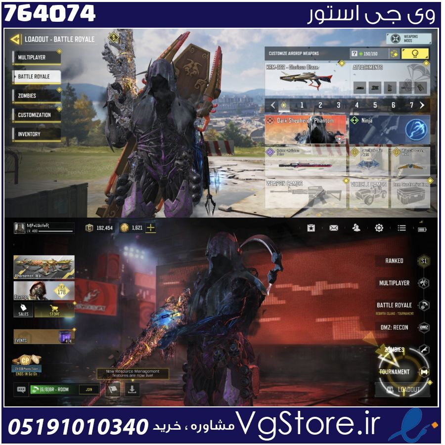 اکانت کالاف دیوتی موبایل لول 400 ریجن هند کد 764074 1 اکانت کالاف دیوتی موبایل لول 400 ریجن هند کد 764074
