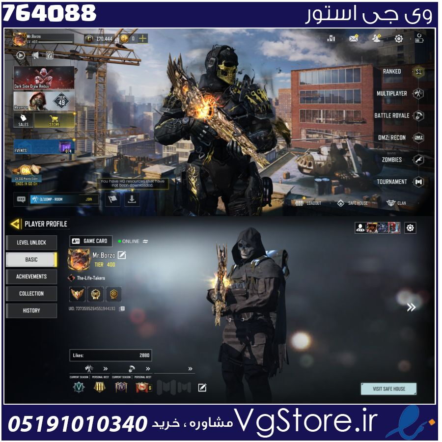 اکانت کالاف دیوتی موبایل لول 400 ریجن هند کد 764088 1 اکانت کالاف دیوتی موبایل لول 400 ریجن هند کد 764088