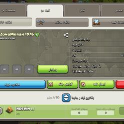خرید کلن کلش لول 9 وارلیگ بدون رتبه بندی کد 400693 7 Clash of Clans 2026 06 16 16 23 147
