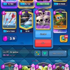 اکانت کلش رویال لول 15 کد 32870 9 IMG 20260602 042351 057