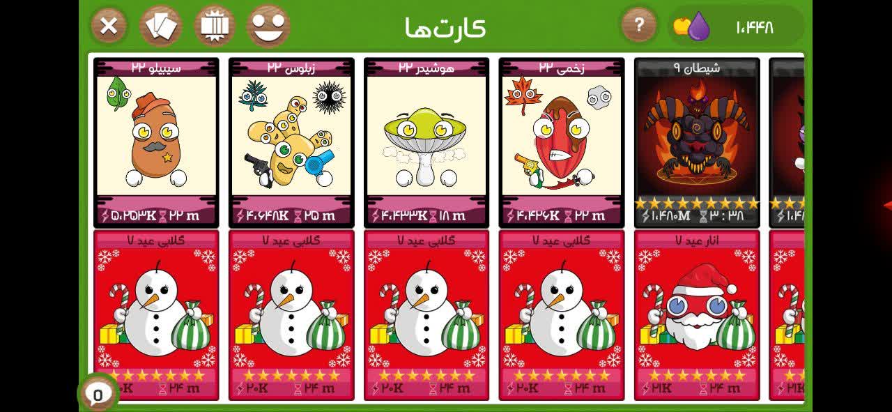 اکانت بازی فروت کرفت لول 137 کد 813948 2 اکانت بازی فروت کرفت لول 137 کد 813948 - Image 2