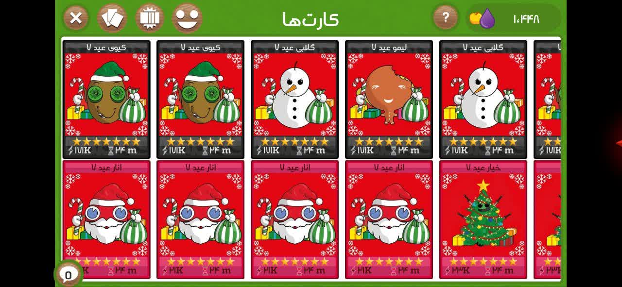 اکانت بازی فروت کرفت لول 137 کد 813948 4 اکانت بازی فروت کرفت لول 137 کد 813948 - Image 4