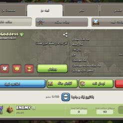 خرید کلن کلش لول 14 وارلیگ کریستال کد 400623 5 IMG 20260606 124915 828