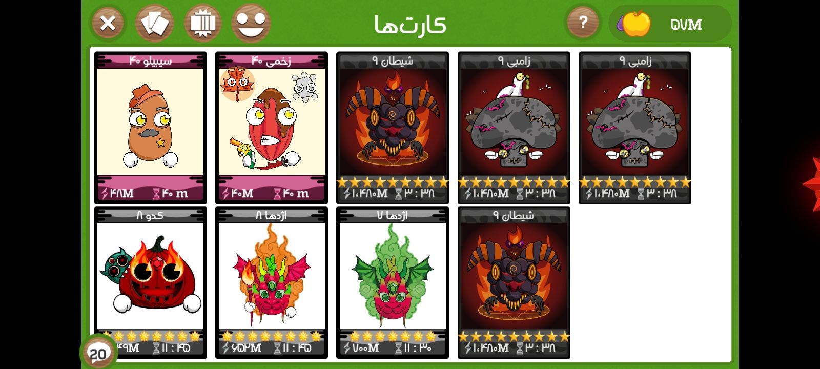 اکانت بازی فروت کرفت لول 315 کد 814005 2 اکانت بازی فروت کرفت لول 315 کد 814005 - Image 2