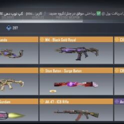 اکانت کالاف دیوتی موبایل لول 300 ریجن هند کد 758719 6 IMG 20260607 144725 7961