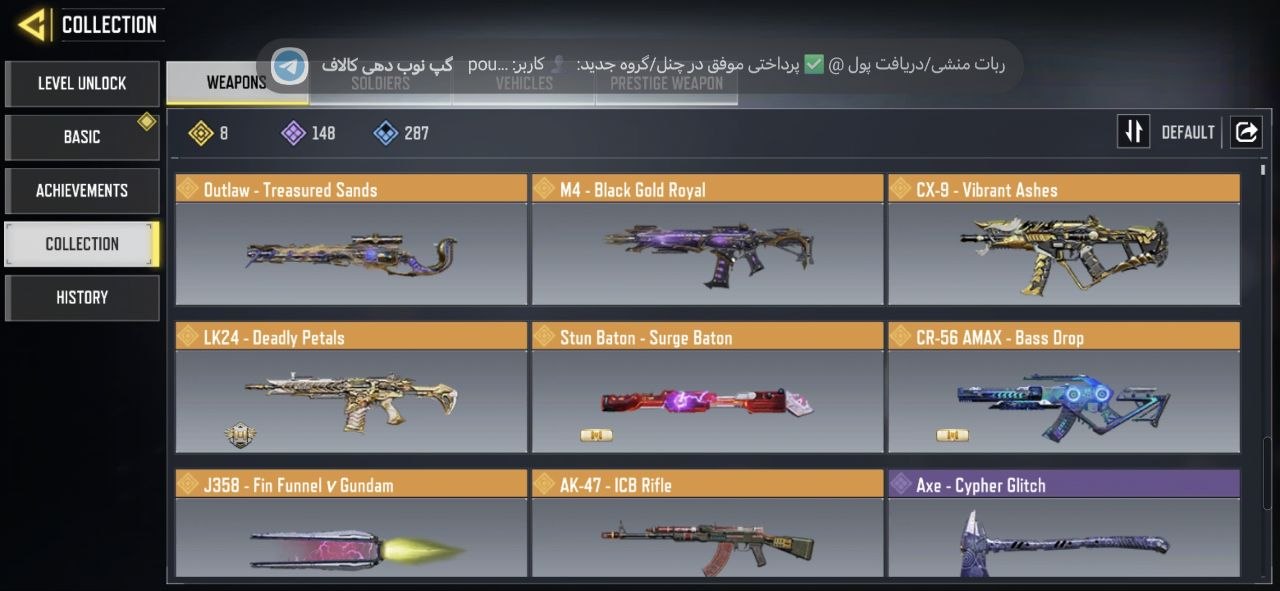 اکانت کالاف دیوتی موبایل لول 300 ریجن هند کد 758719 2 اکانت کالاف دیوتی موبایل لول 300 ریجن هند کد 758719 - Image 2