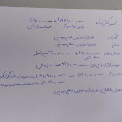 اکانت کلش رویال لول 15 کد 32987 13 IMG 20260608 125359 682