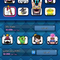 اکانت کلش رویال لول 12 کد 33074 10 IMG 20260613 095104 490