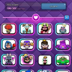 اکانت کلش رویال لول 2000 کد 33121 12 IMG 20260615 014854 828