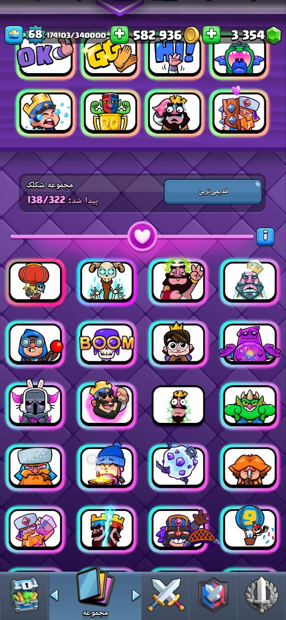 اکانت کلش رویال لول 2000 کد 33121 6 اکانت کلش رویال لول 2000 کد 33121 - Image 6