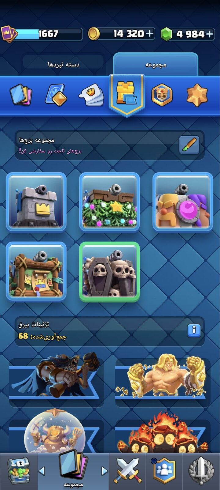 اکانت کلش رویال لول 58 کد 33213 3 اکانت کلش رویال لول 58 کد 33213 - Image 3