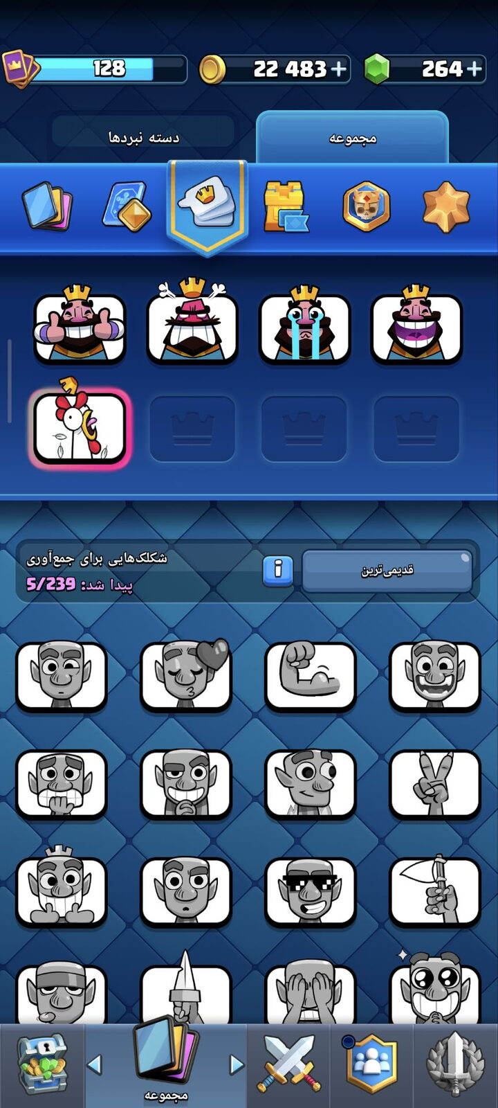 اکانت کلش رویال لول 7 کد 33229 5 اکانت کلش رویال لول 7 کد 33229 - Image 5