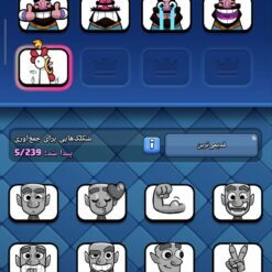 اکانت کلش رویال لول 7 کد 33232 11 IMG 20260620 111341 8884