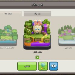 اکانت کلش اف کلنز تاون هال 17 لول 256 کد 117157 19 IMG 20260622 010637 5291