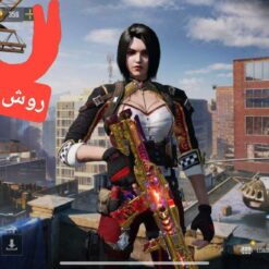 اکانت کالاف دیوتی موبایل لول 400 ریجن هند کد 763327 6 IMG 20260627 171346 963