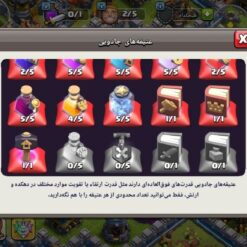 اکانت کلش اف کلنز تاون هال 12 لول 135 کد 117444 14 IMG 20260630 232336 996