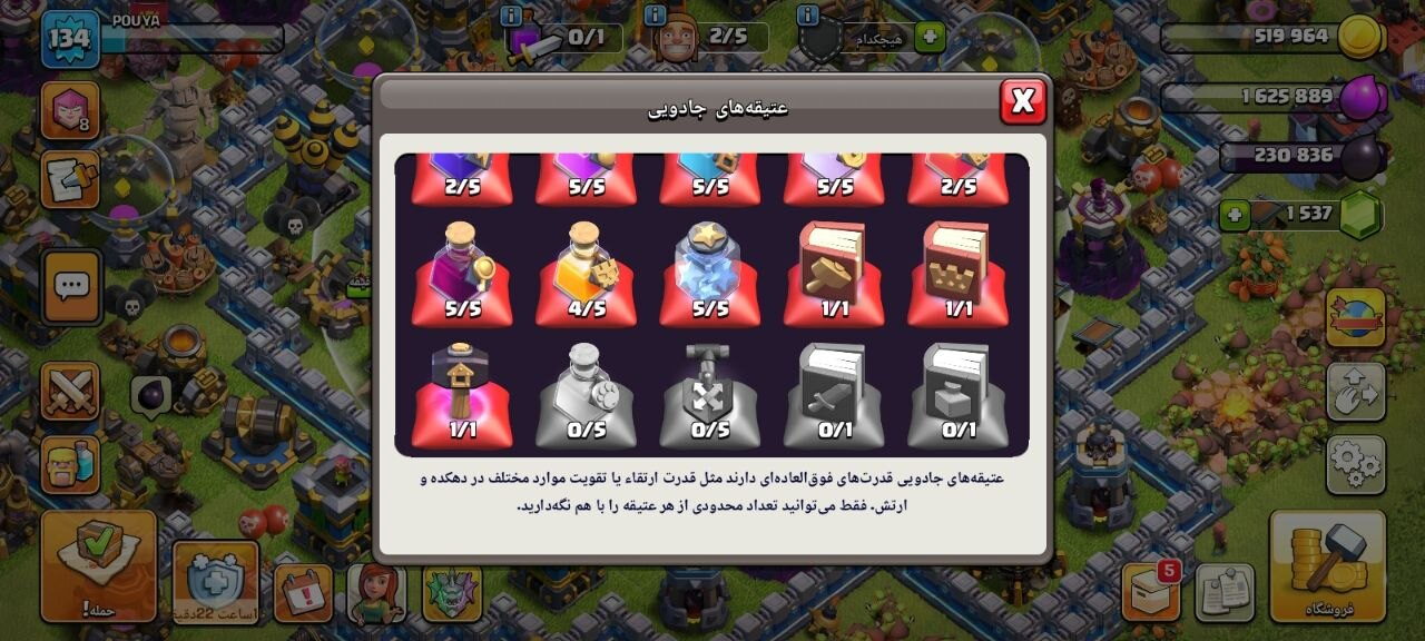 اکانت کلش اف کلنز تاون هال 12 لول 135 کد 117444 5 اکانت کلش اف کلنز تاون هال 12 لول 135 کد 117444 - Image 5