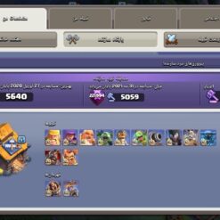 اکانت کلش اف کلنز تاون هال 18 لول 259 کد 116275 16 IMG 3808