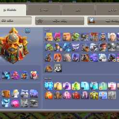 اکانت براول استارز کاپ 90000 کد 41126 11 IMG 5371