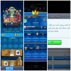 اکانت کلش رویال لول 51 کد 32995 13 InShot 20260608 015541424