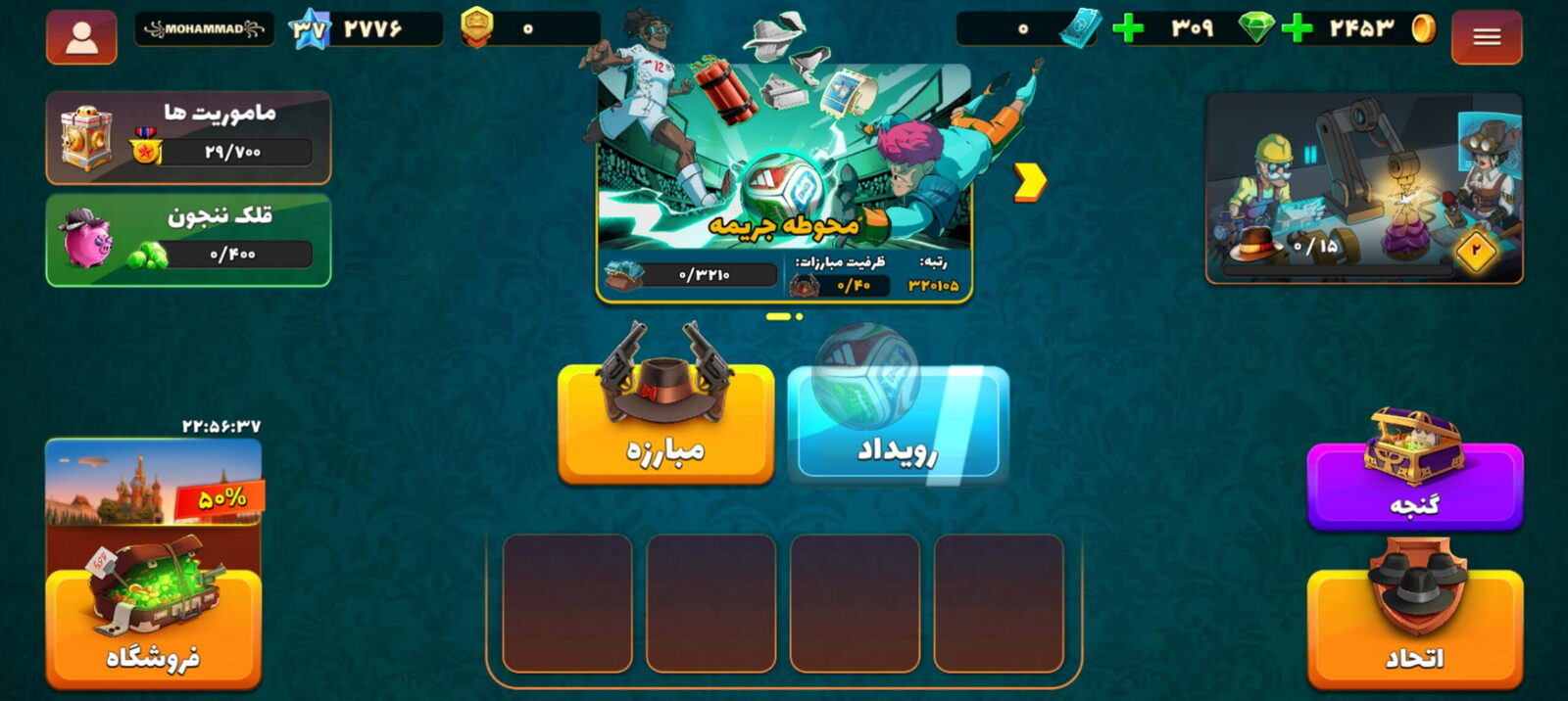اکانت پسر خوانده لول 37 کد 201231 4 اکانت پسر خوانده لول 37 کد 201231 - Image 4