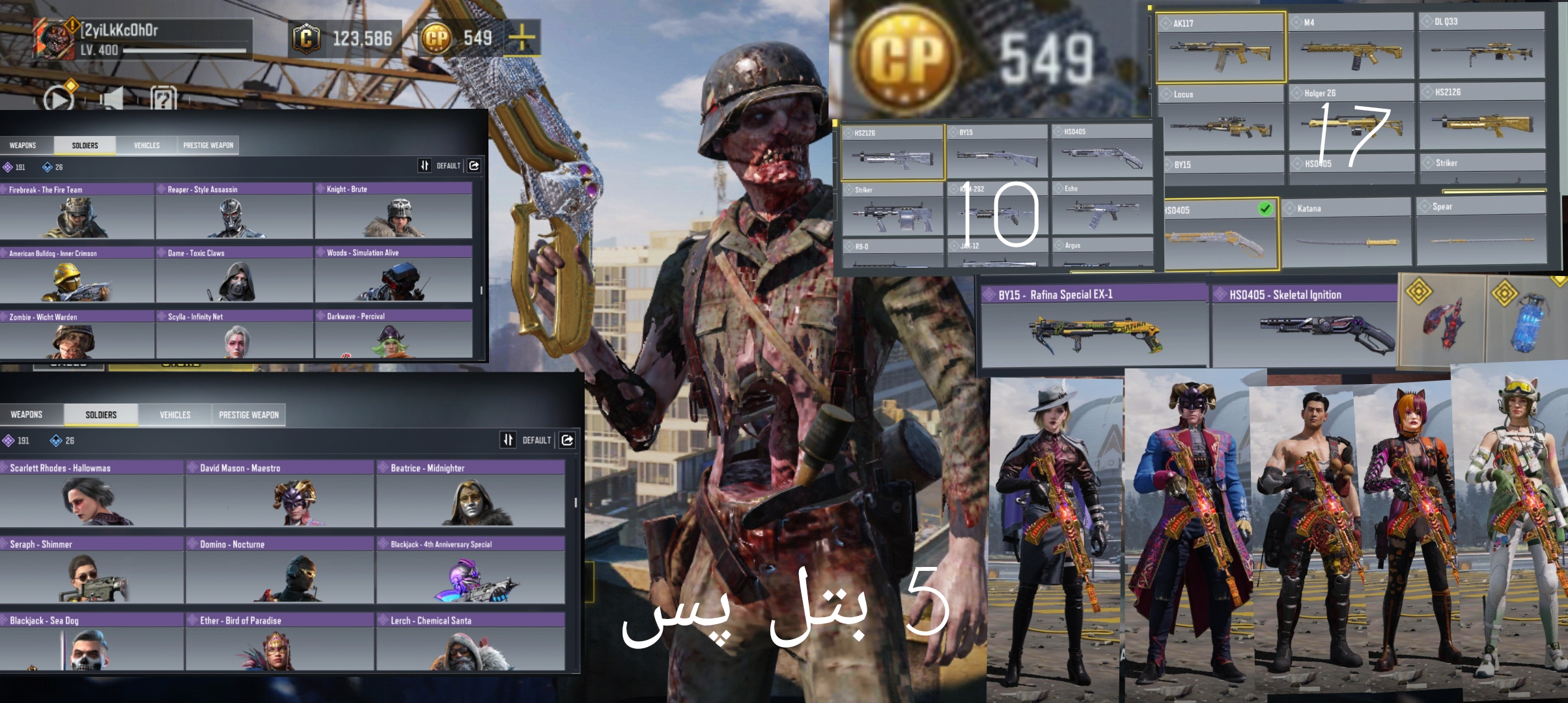 اکانت کالاف دیوتی موبایل لول 400 ریجن هند کد 760788 3 اکانت کالاف دیوتی موبایل لول 400 ریجن هند کد 760788 - Image 3