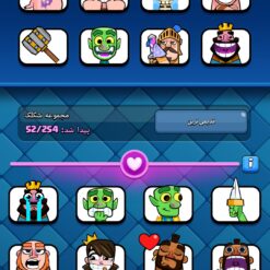 اکانت کلش رویال لول 51 کد 32888 13 Screenshot 2026 06 03 13 08 32 036 com.supercell.clashroyale