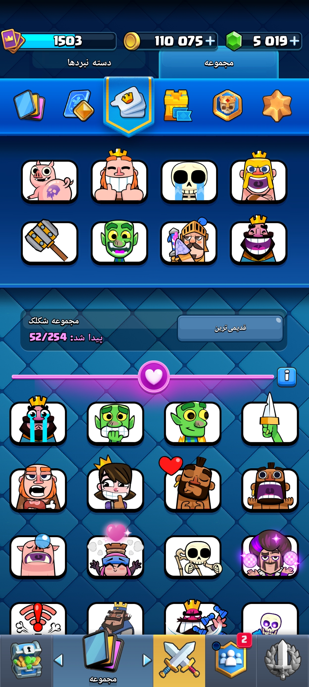 اکانت کلش رویال لول 51 کد 32888 7 اکانت کلش رویال لول 51 کد 32888 - Image 7