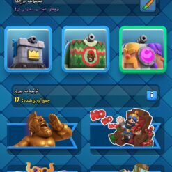 اکانت کلش رویال لول 1285 کد 32894 13 Screenshot 2026 06 03 19 07 13 279 com.supercell.clashroyale