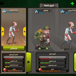 اکانت پسر خوانده لول 24 کد 201083 7 Screenshot 2026 06 03 23 10 55 305 com.paeezanstudio.pesarkhande