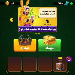 اکانت پسر خوانده لول 24 کد 201083 5 Screenshot 2026 06 03 23 11 30 910 com.paeezanstudio.pesarkhande