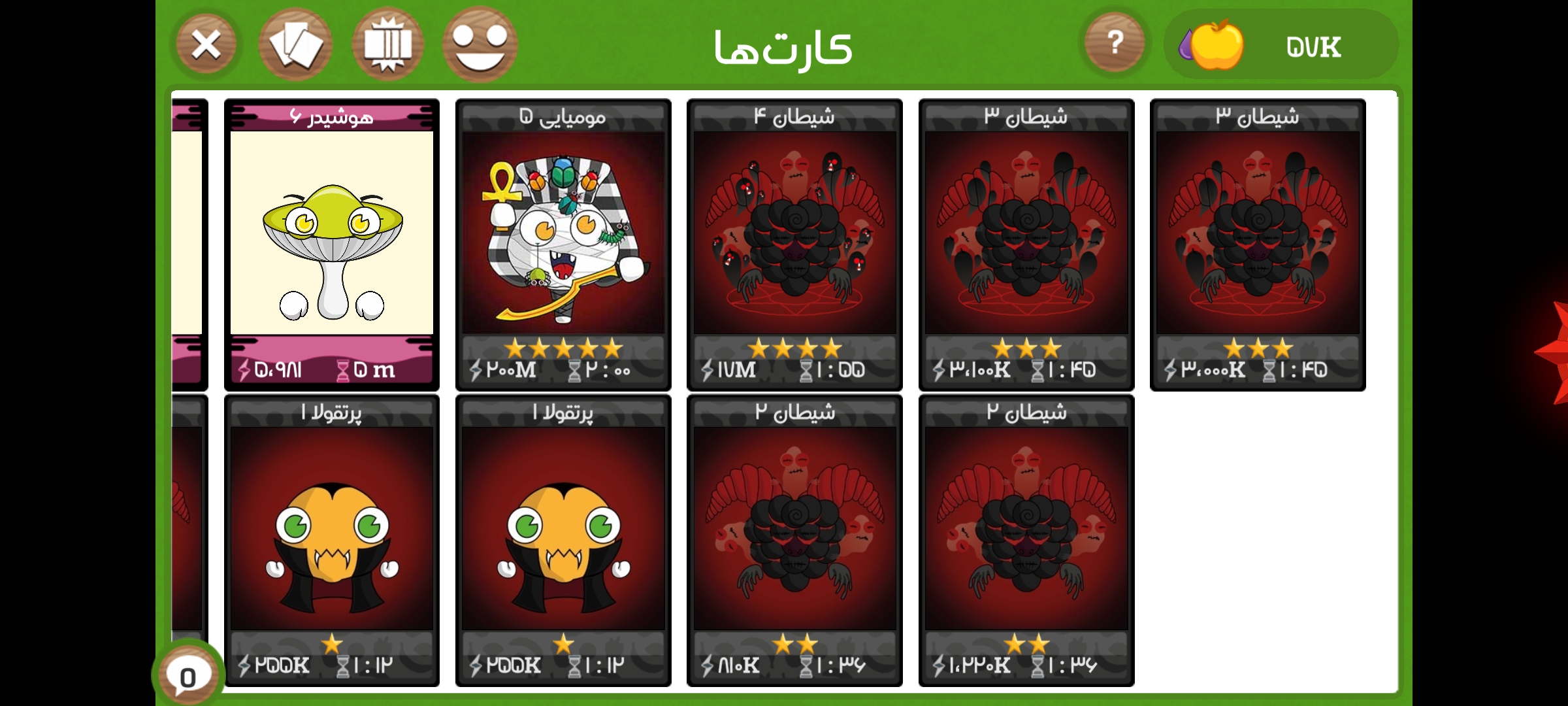 اکانت بازی فروت کرفت لول 80 کد 813965 3 اکانت بازی فروت کرفت لول 80 کد 813965 - Image 3
