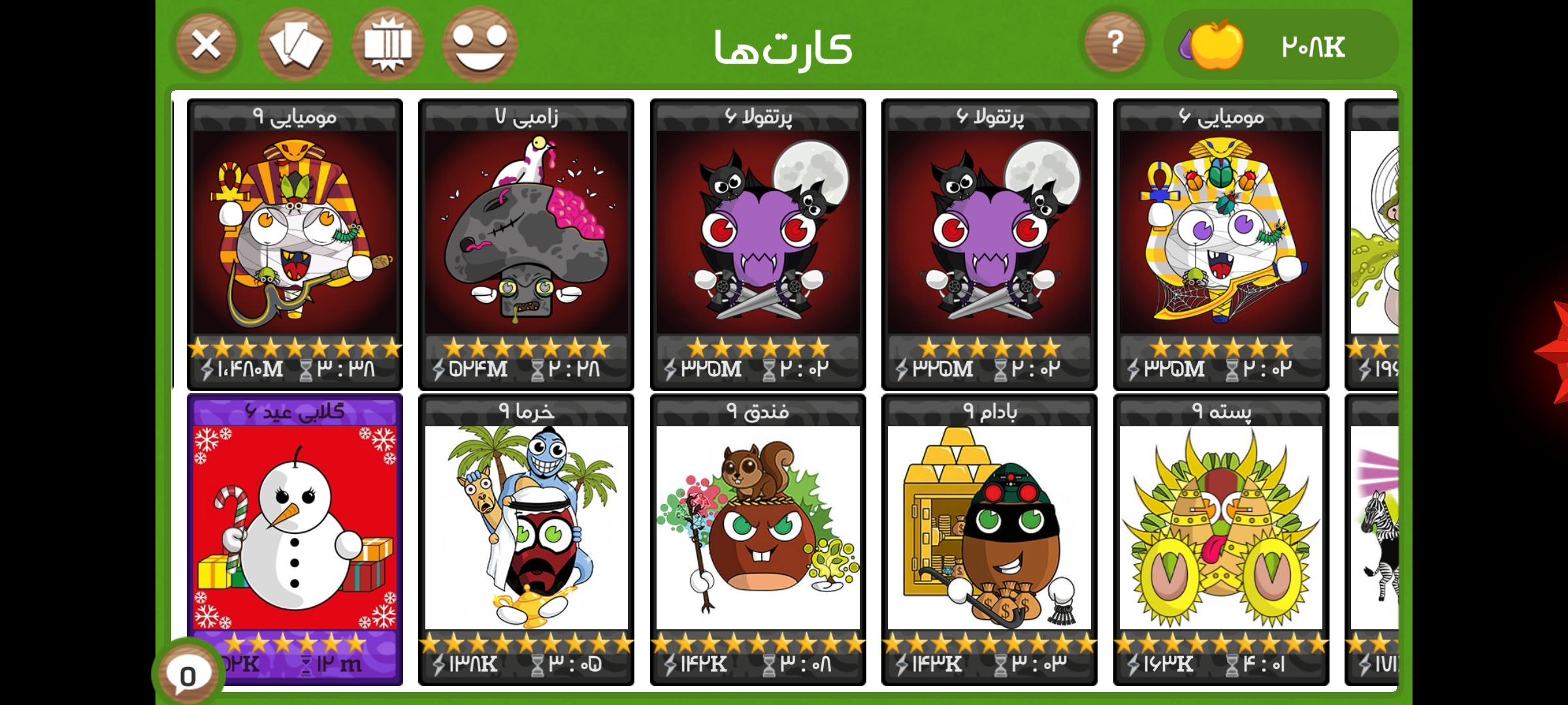 اکانت بازی فروت کرفت لول 68 کد 813974 4 اکانت بازی فروت کرفت لول 68 کد 813974 - Image 4