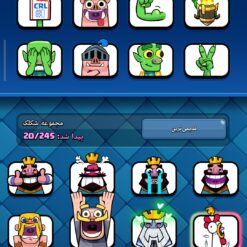 اکانت کلش رویال لول 100 کد 32924 10 Screenshot 2026 06 05 11 44 05 620 com.supercell.clashroyale