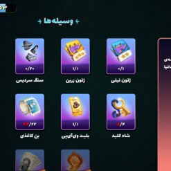 اکانت پسر خوانده لول 43 کد 201092 5 Screenshot 2026 06 06 00 32 11 115 com.paeezanstudio.pesarkhande