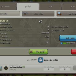 خرید کلن کلش لول 9 وارلیگ کریستال کد 400627 5 Screenshot 2026 06 07 00 56 12 500 com.supercell.clashofclans